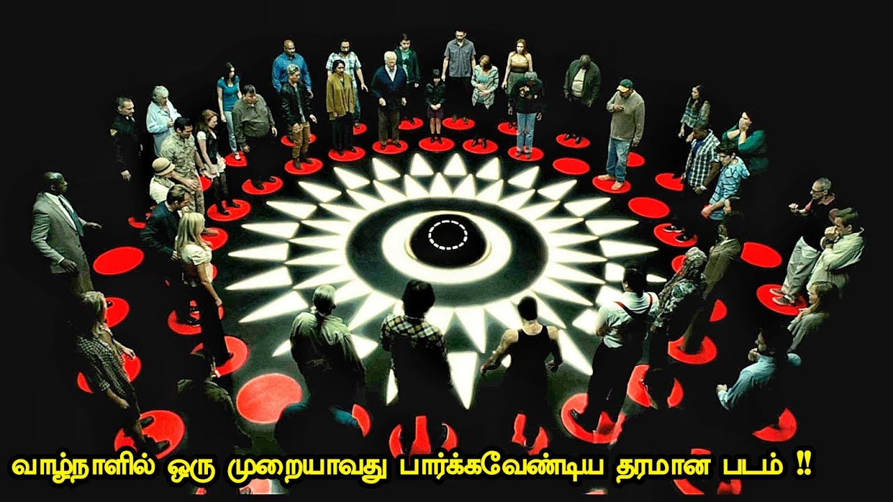 பதற வைக்கும் மரண விளையாட்டு | hollywood times | movie story & review in tamil