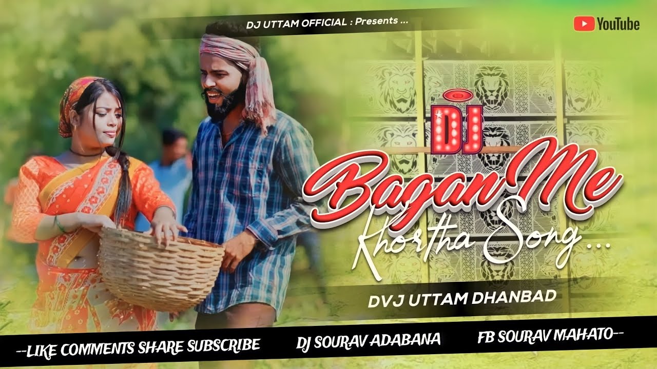 𝘿𝙅 𝙎𝘼𝙍𝙕𝙀𝙉 𝙋𝙀𝙍𝙎𝙊𝙉𝘼𝙇 𝙎𝙊𝙉𝙂‼️Bagan Me Khastha Song‼️Grv Bass mix‼️𝘿𝙅 𝙎𝘼𝙍𝙕𝙀𝙉