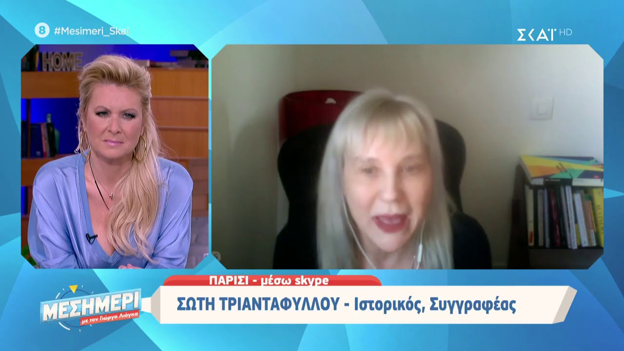 Σώτη Τριανταφύλλου: Πρέπει να πάρουμε κάποια ρίσκα για να προχωρήσουμε