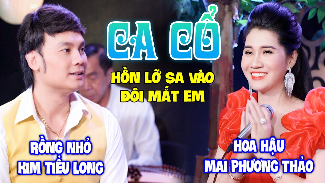 Đôi Uyên Ương CA CỔ HƠI DÀI 1000 CHỮ Rót Mật Vào Tai🔥MAI PHƯƠNG THẢO, KIM TIỂU LONG Ca Cổ Cải Lương