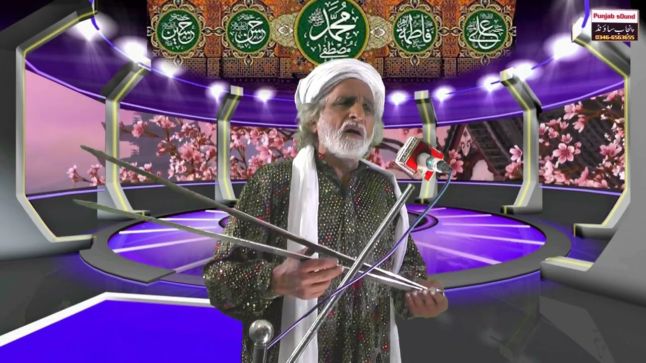 punjtan pak da ghrana by Abdulwahad Lohar shagird alamlohar