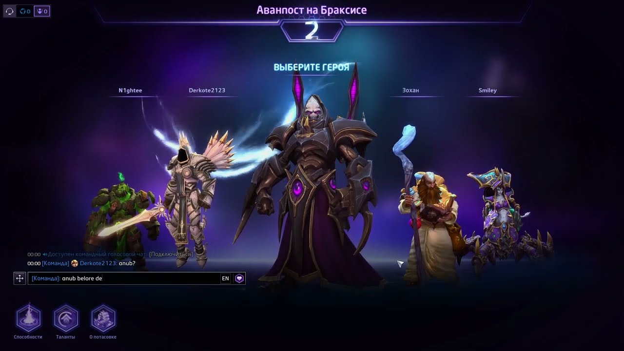 Heroes of the Storm #104