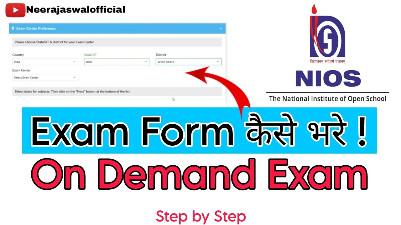 NIOS On Demand Exam | कैसे भरे Form | Step By Step | For All Syc,Sycp,Syct Students | Neeraj Aswal