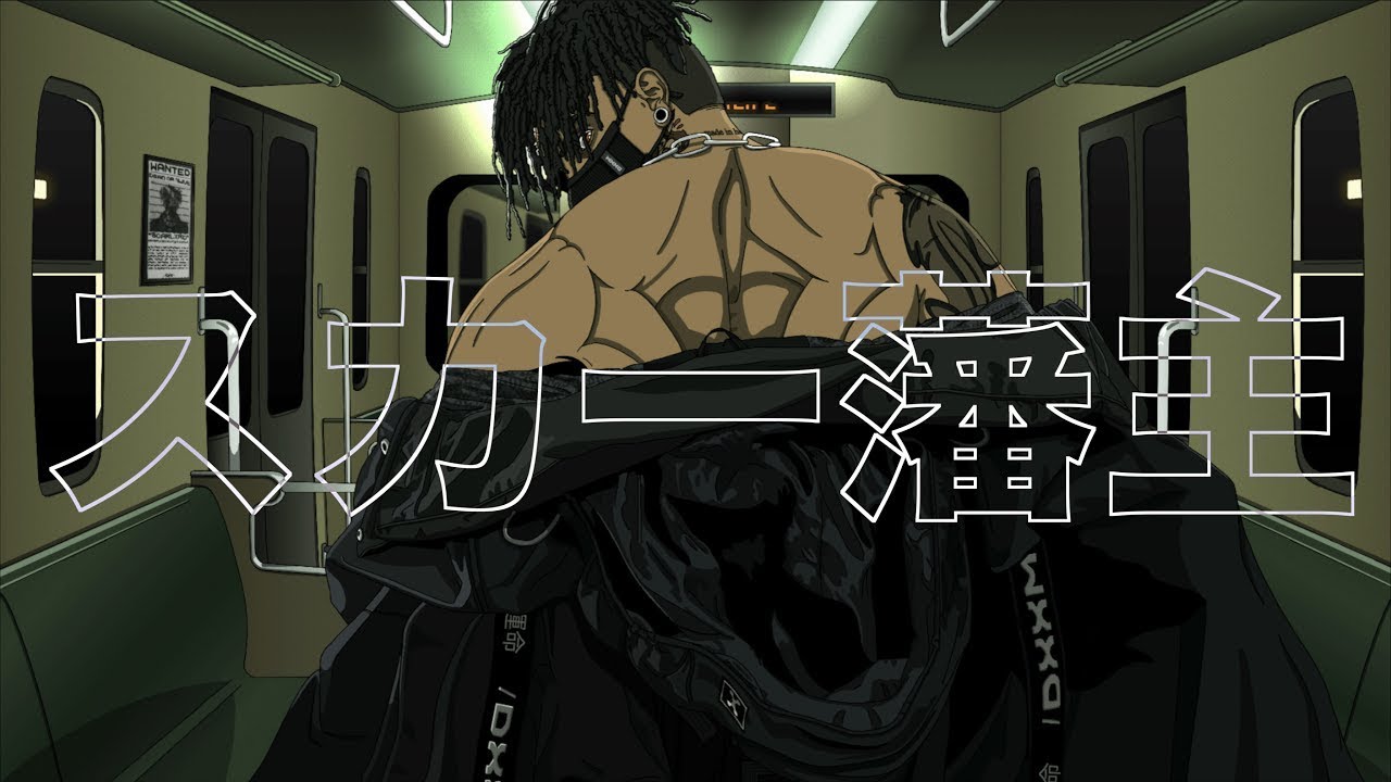 SCARLXRD - GRIND - OFFICIAL INSTRUMENTAL (PROD. BRUTEI x BRIAN SPENCER)