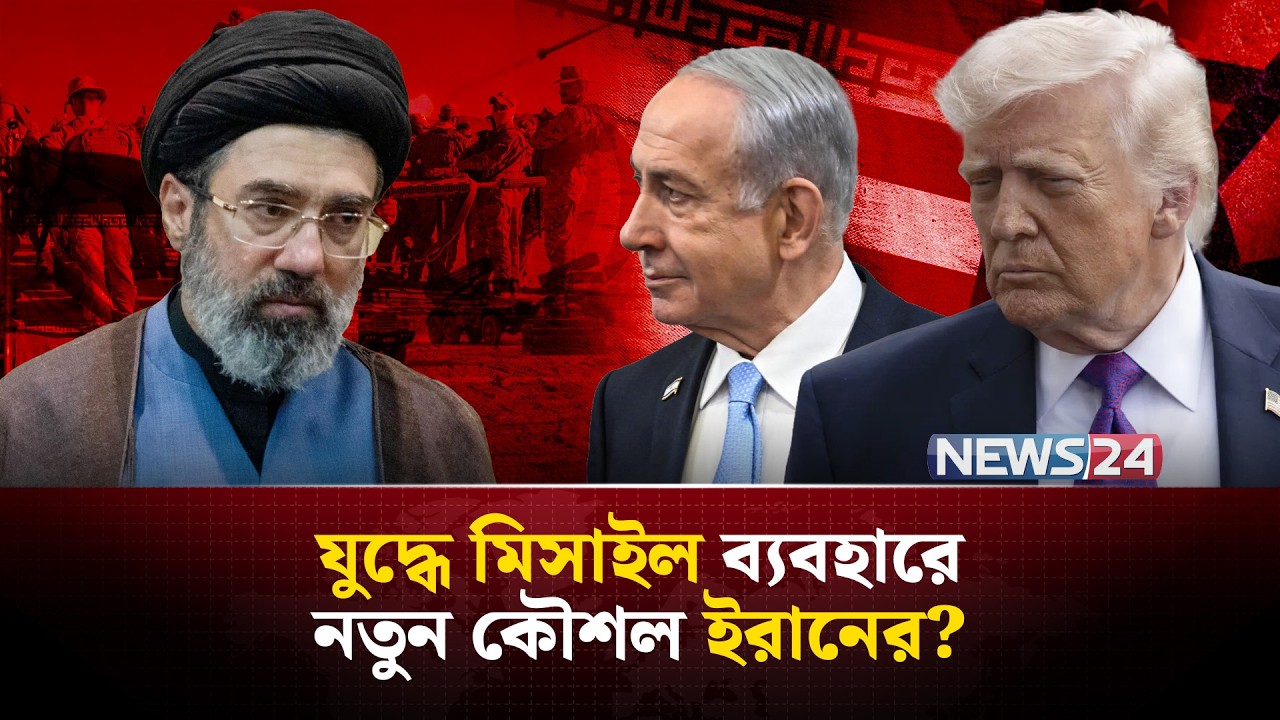 ইরানের যে কৌশলের কাছেই হে-রে যাচ্ছে যুক্তরাষ্ট্র ও ইসরায়েল? | Shahed 136 | Middle East war | NEWS24