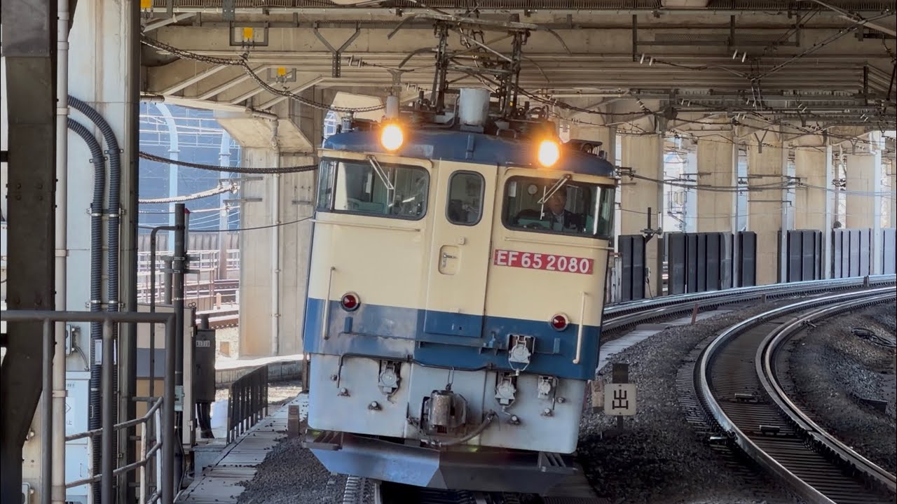 【4K高画質】PF代走✨【EF65-2080  単機回送】国鉄EF65形2000番台2080号機〔新〕が単機で赤羽駅6番線を低速通過するシーン（臨配8593レ・新A6106・その他）2026.2.3