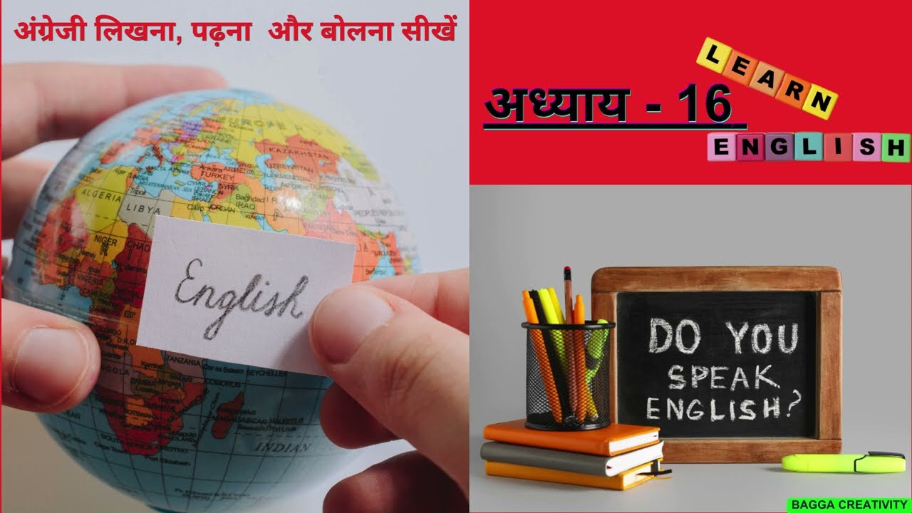 #englishspeaking