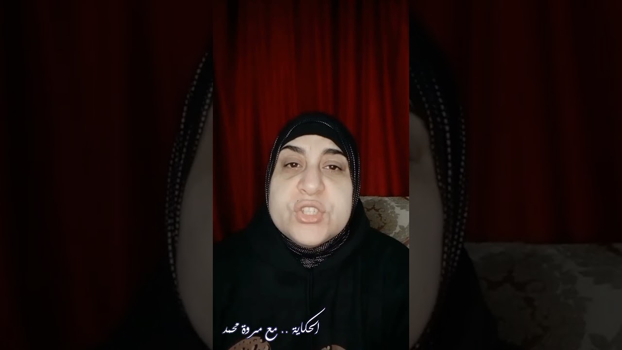 نهاية مأساوية لأم خمسة أطفال على يد زوجهاكانت بتقاوم المرض فقتلها أقرب الناس ليها