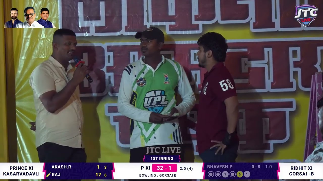 DAY 2 || MATCH NO 5 || RIDHIT XI GORSAI -B VS PRINCE XI KASARVADAVLI  || LOKNETE AMDAR CHASHAK 2026