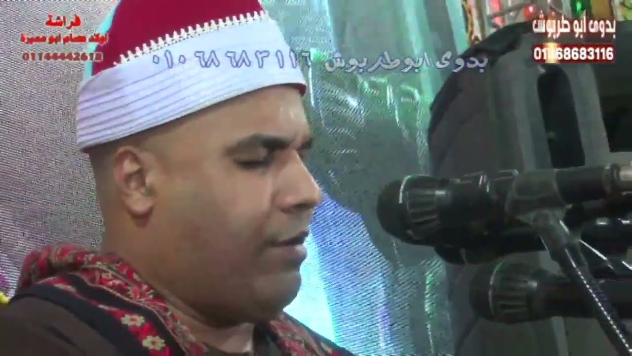 الشيخ محمود البدري  سورة المائدة افراح آل عتمان أبوعميرة بمنجوج الزارة وآل أحمد بالدويرات  المنشاة