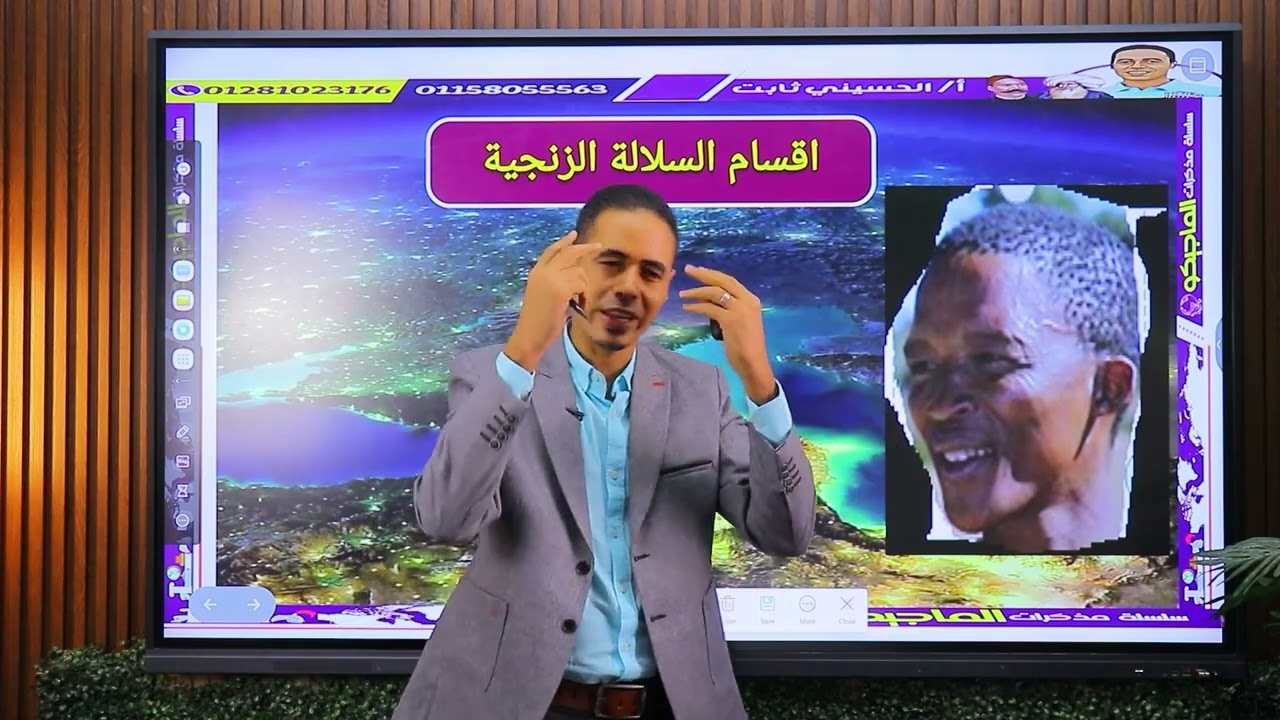 السلالات البشرية