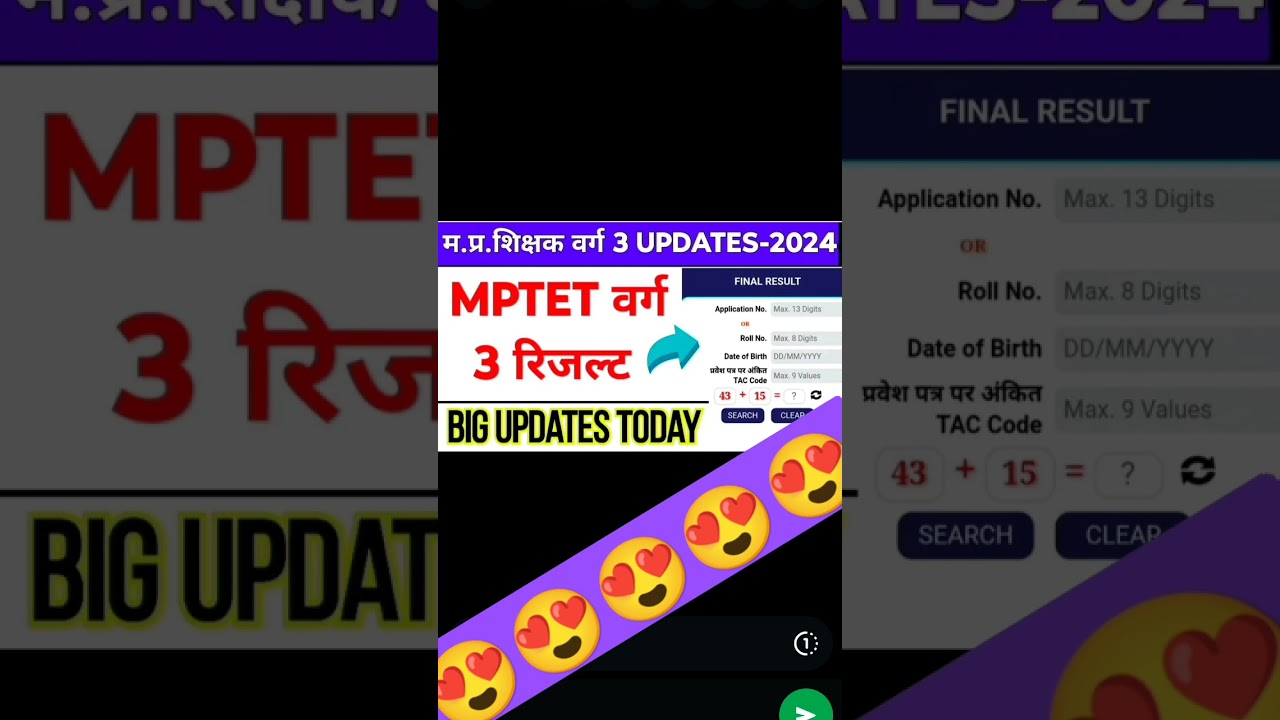 #shorte#trendingviralvedio #trending #mustwacth mptetvarg3result
