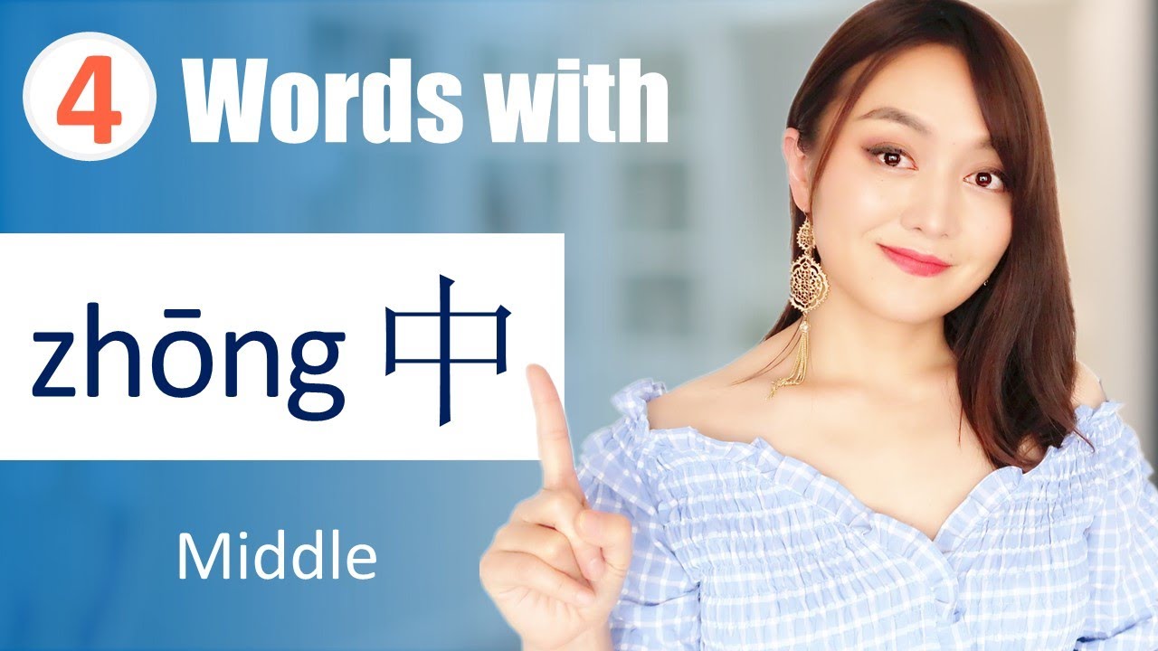 13 important words formed by 