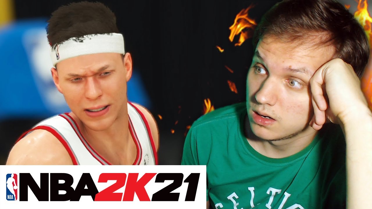 ОПЯТЬ БОМБИТ! ПОЧЕМУ Я ДО СИХ ПОР НЕ ПЕРЕШЁЛ? ● NBA 2K21 ● КАРЬЕРА ИГРОКА #13