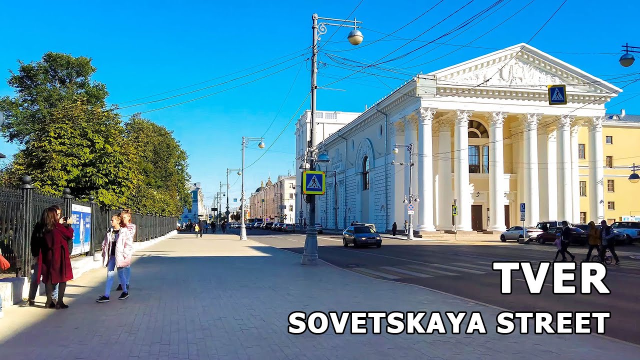 ⁴ᴷ⁶⁰ Прогулка по Твери: Советская Улица