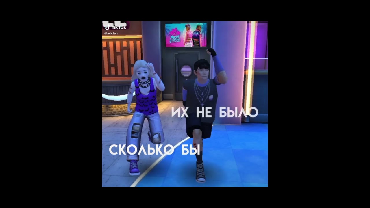 Наркоманния из тт Авакин лайф