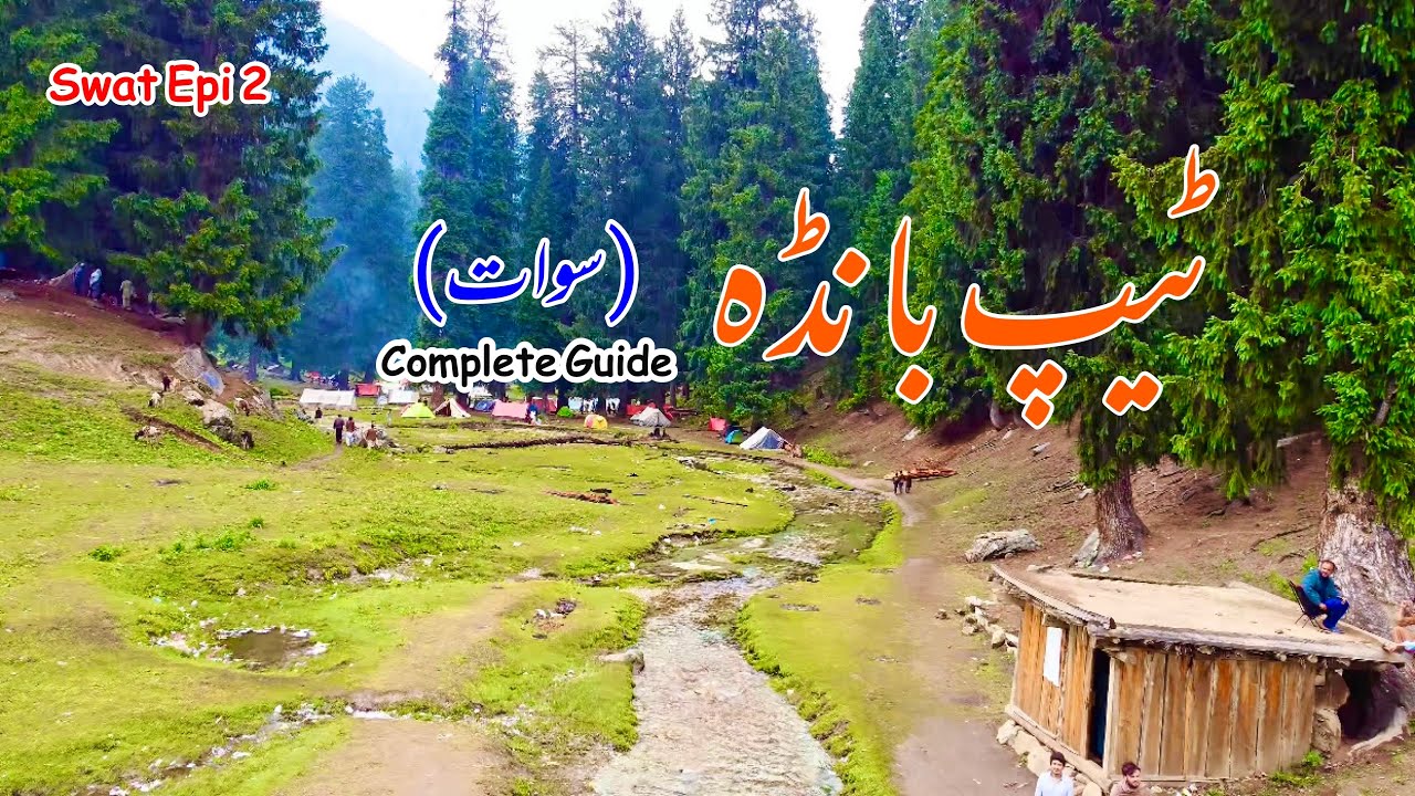 Taip Banda Mankial Swat | Taip Banda Complete Guide On Bike | Swat Epi 2