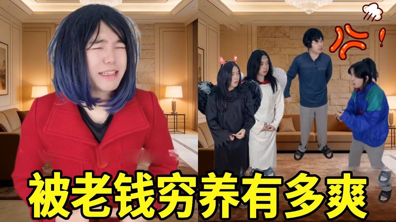当你被老钱穷养有多爽！老板嫌弃整天花钱买没用的东西，让直接继承家产！#一人多角#搞笑视频