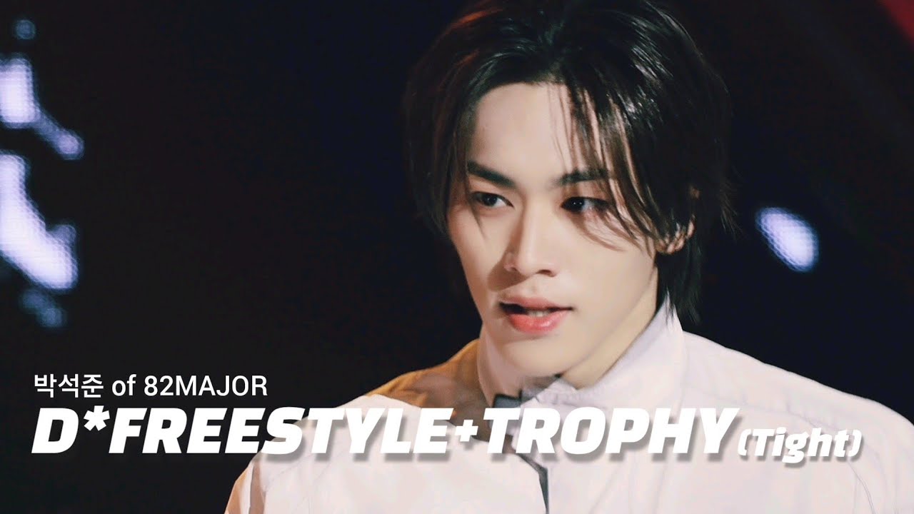 [4K] 260211 82MAJOR 박석준 FOCUS 'D*FREESTYLE+트로피(TROPHY)' Tight 직캠 - 디어워즈 DAwards