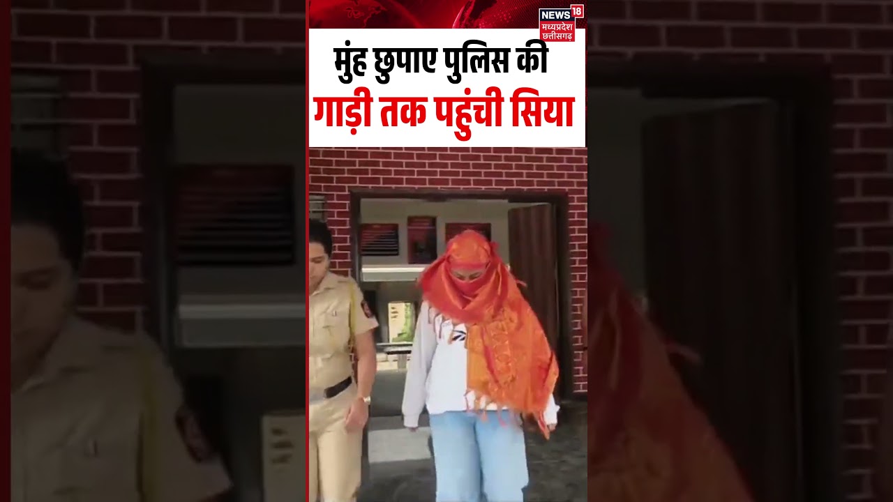 Siya Goyal Arrested Viral Video: मुंह छुपाए पुलिस की गाड़ी तक पहुंची सिया | Ketan Agarwal