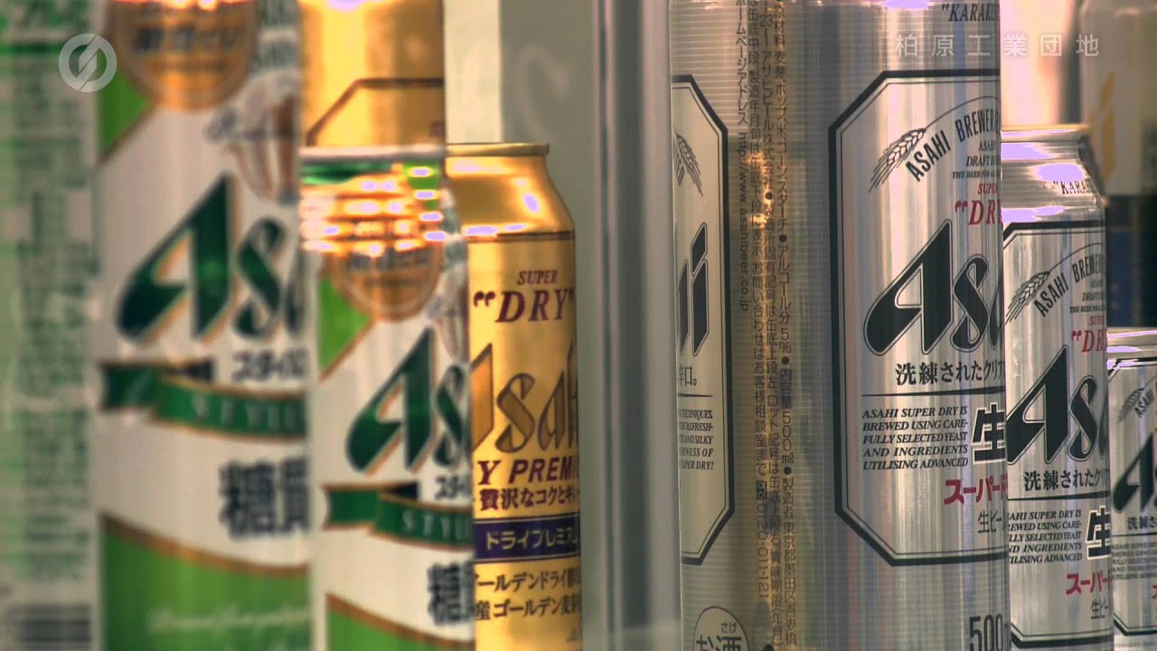 【茨城県石岡市公式】 柏原工業団地