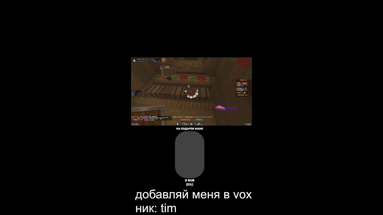 играю в майнкрафт