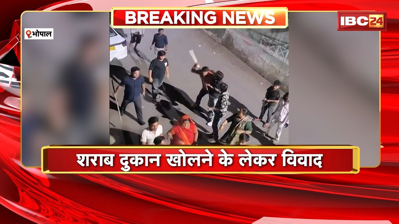 Gwalior Dog Bite: रेबीज से युवक की मौत | 5 दिन पहले अस्पताल में कराया था भर्ती | Madhya Pradesh News