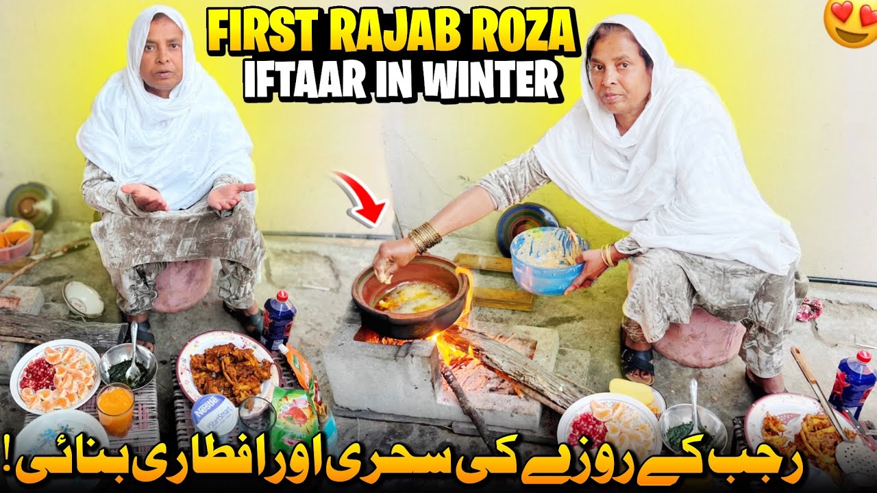 First Rajab Roza Iftaar In Winter 😍🤲🏻 Rajab K Rozy Ki Sehri Aur Iftaari Banai | Family Vlog