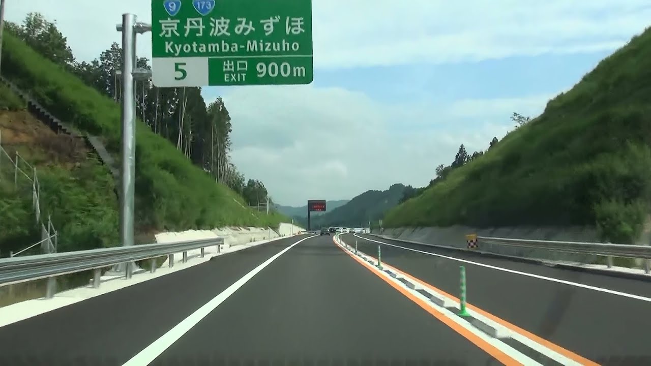 車載動画　2015/7/18京都縦貫道全線開通　与謝天橋立ICから京滋BP久御山IC間を走行