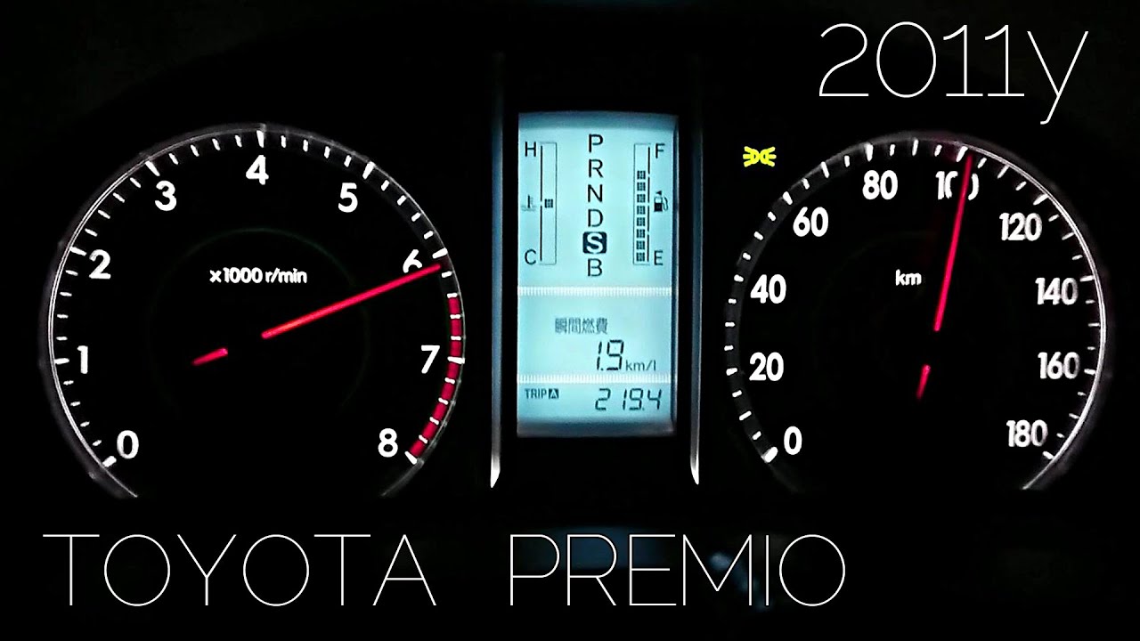 (2011y) TOYOTA PREMIO , acceleration test,cruise engine RPM.Japan specification .(ZRT261)