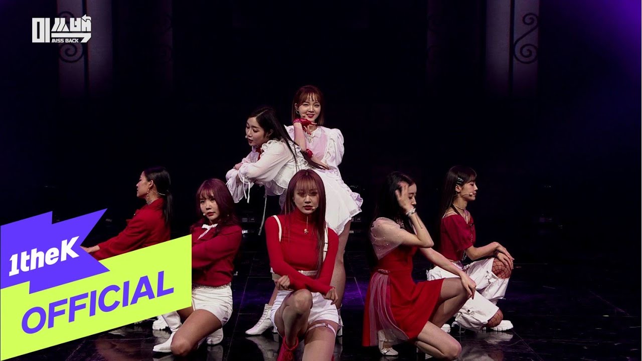 [MV] Raina(레이나), Ryu Sera(류세라), DALsooobin(달수빈), Gayoung(가영), Soyul(소율), 나다, 정유진 _ Finale