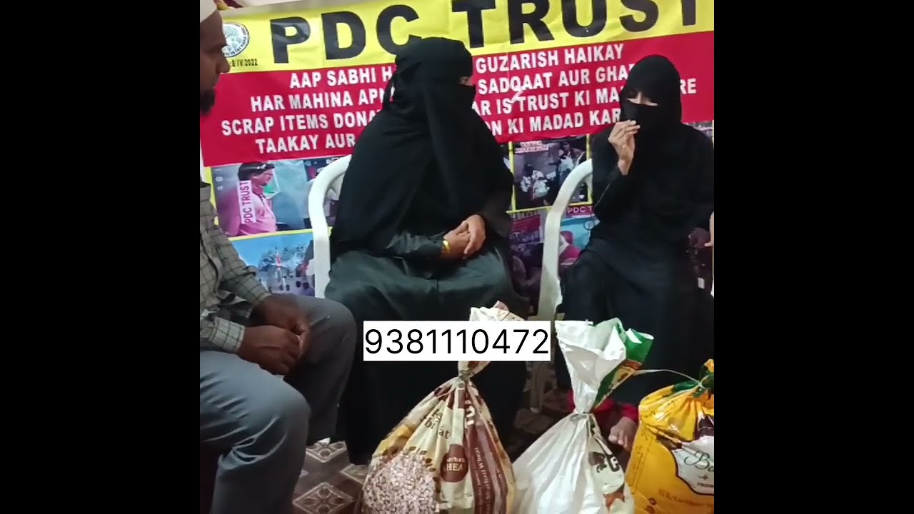 Ramzan Special Ration# Distributing Needy Family#PDC TRUST