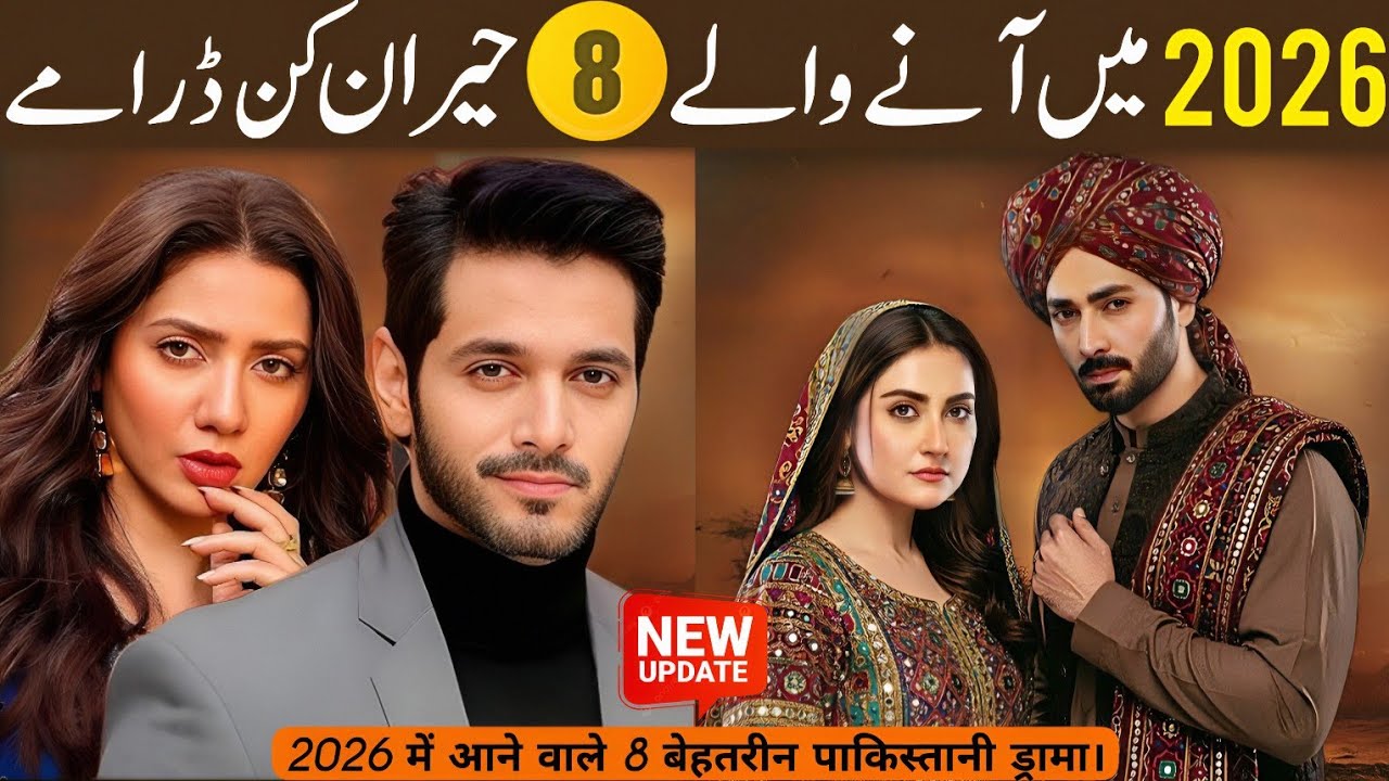 Top 8 Upcoming Surprise Pakistani Dramas 2026 | Big Stories & Big Stars
