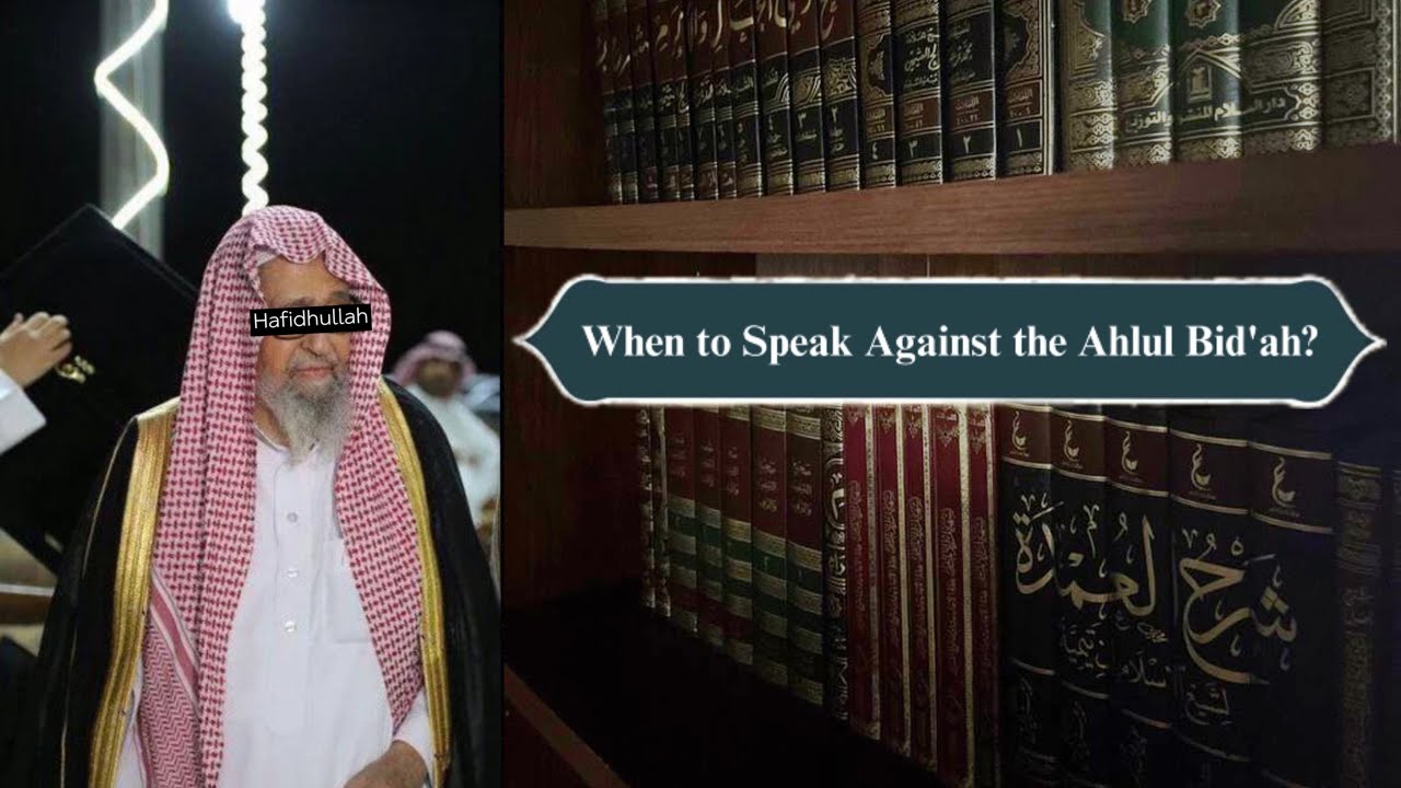 When to speak against Ahlul Bidah by Shaykh Saleh al-Fawzan Hafidhullah