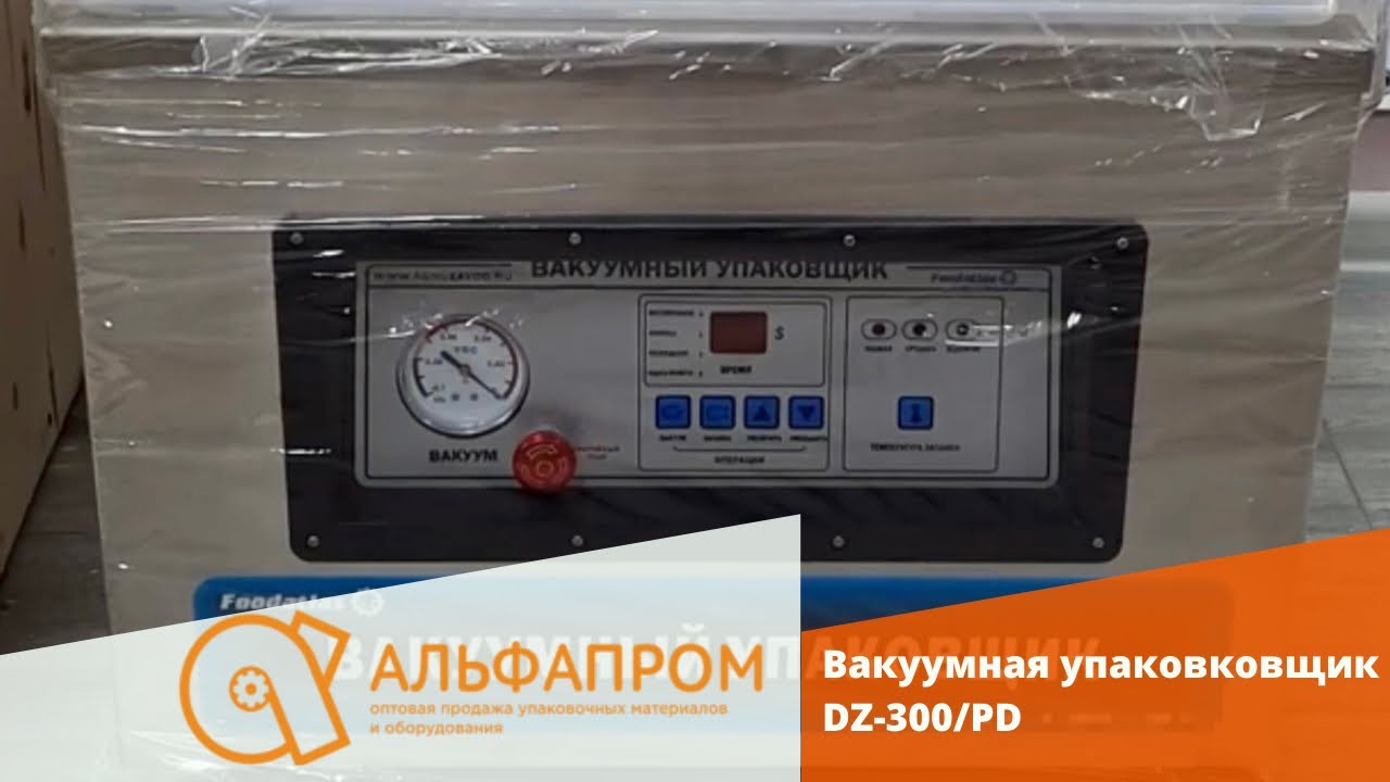 Процесс работы вакуумного упаковщика DZ-300/PD
