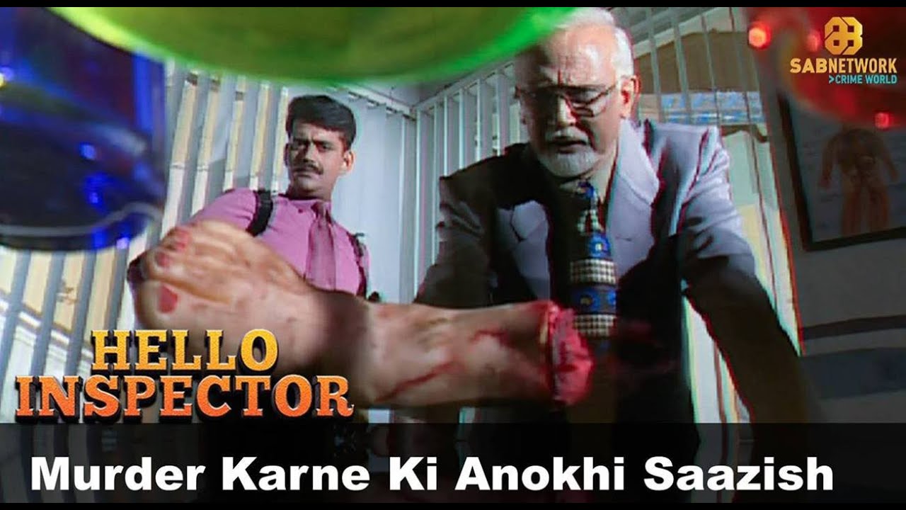 Murder Karne Ki Anokhi Saazish | Hello Inspector | Ep 170 | Crime World New Episode