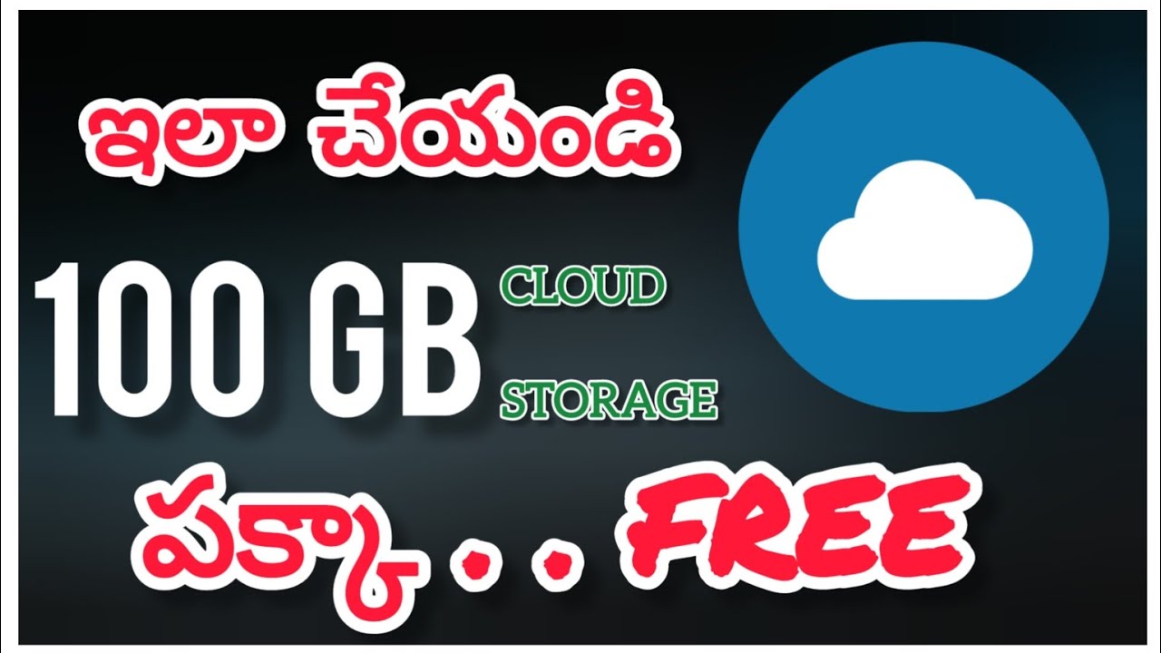 Best 100 GB Free Cloud Storage App 🔥 | jio cloud 100gb free | All jio users offer