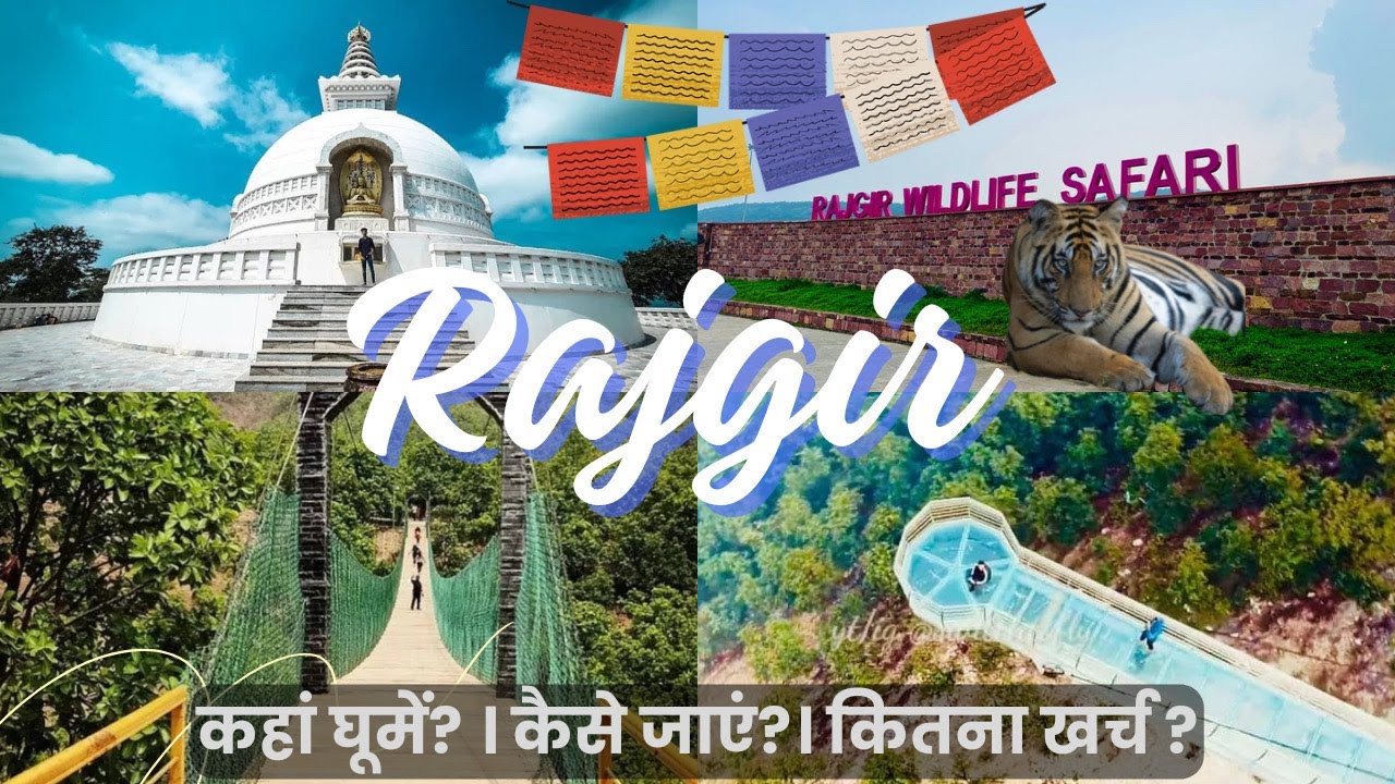 Rajgir Trip ||Rajgir Tour Plan ||A-Z Travel Guide 2023||Rajgir Tourist Places||