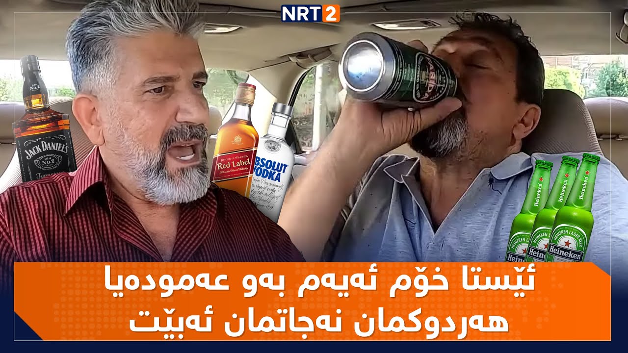 پەتریپۆت - وەرزی سێ - ئەڵقەی 16 | Patripot - Warzi 3 - Alqay 16