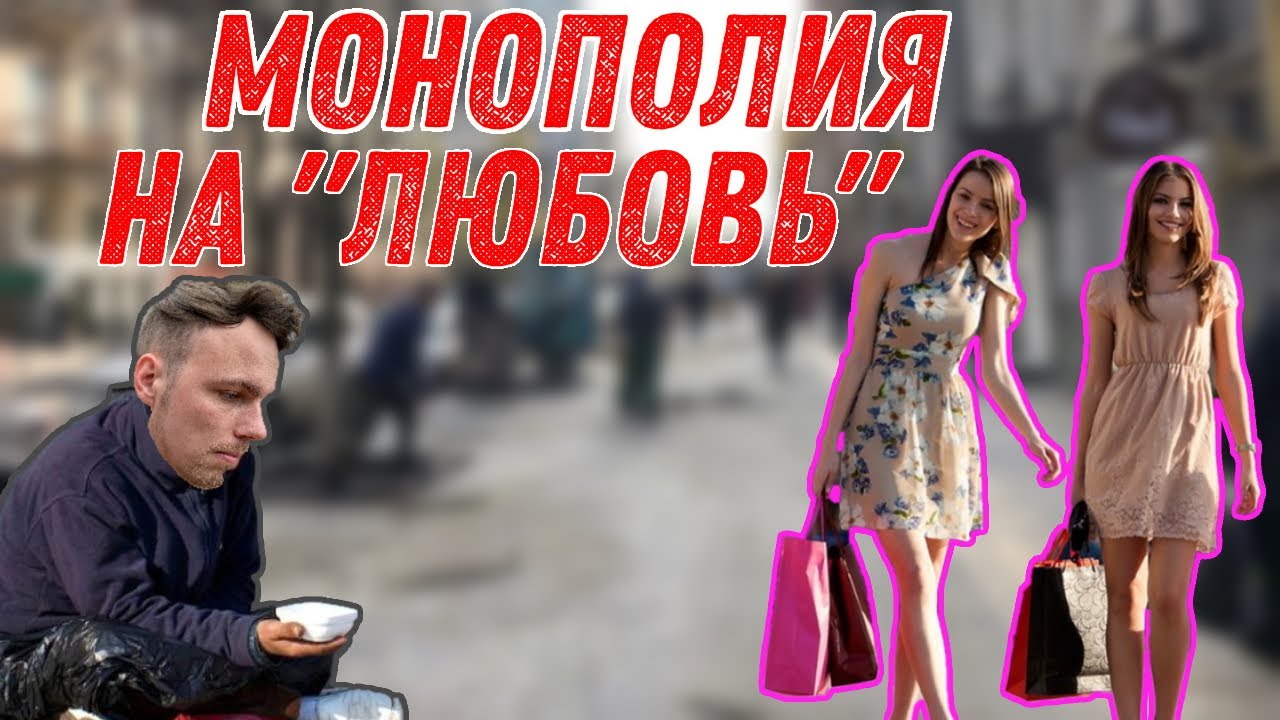 Сек*уальное неравенство в человеческом обществе. Экономический взгляд.