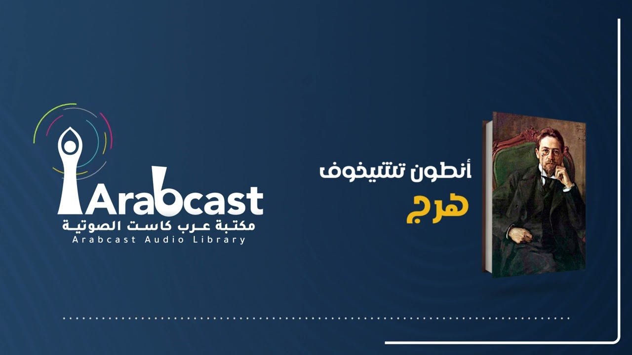 نظرة على كتاب 