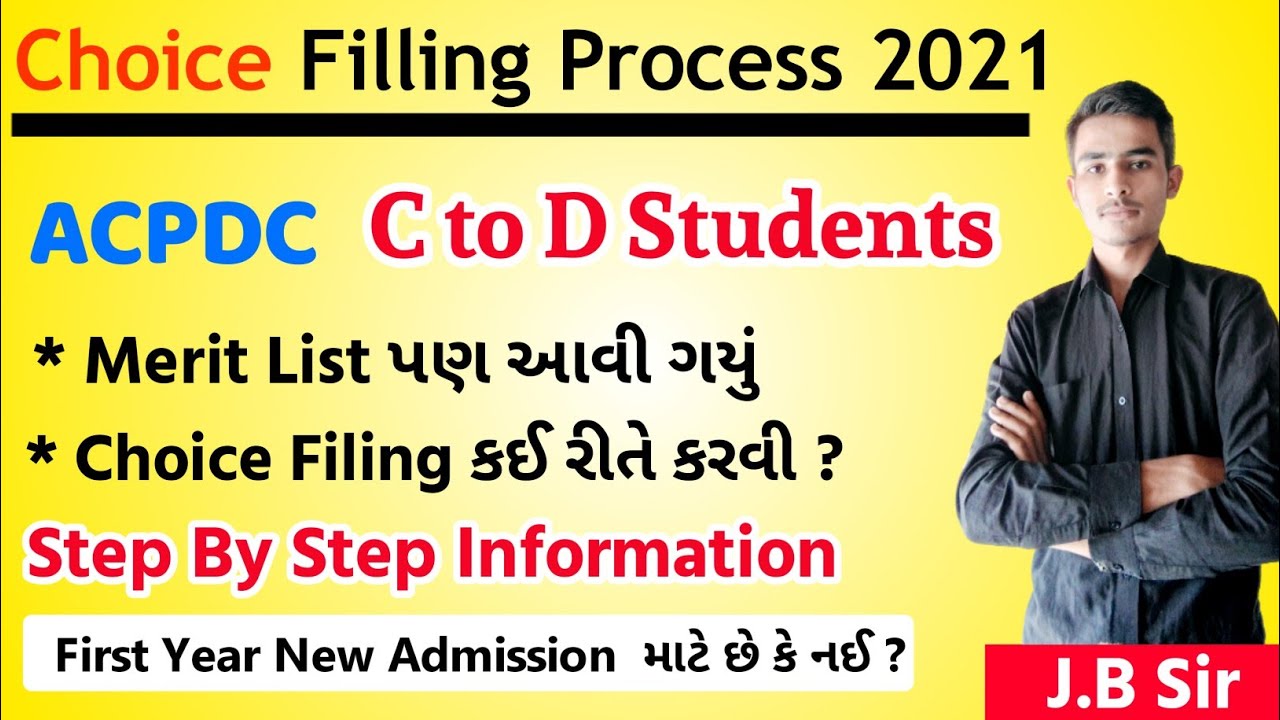 Choice Filling Process 2021 | C to D Students | Merit List Declared Acpdc |