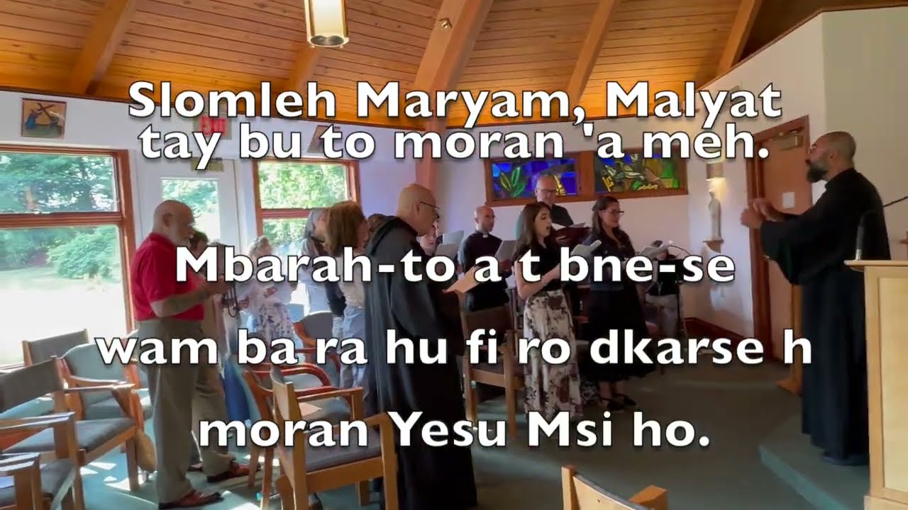 Hail Mary in SYRIAC at the Saint Sharbel Center