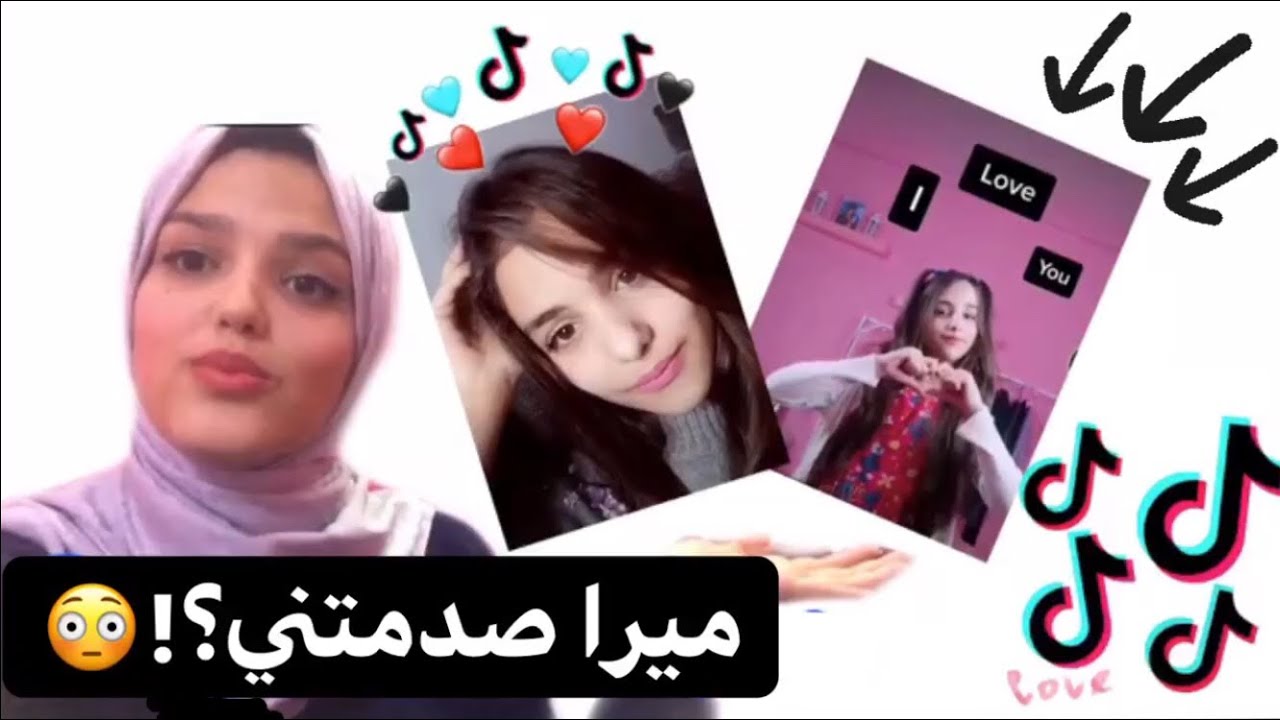 رده فعلي على تيك توك ميرا برنسس😳🤫