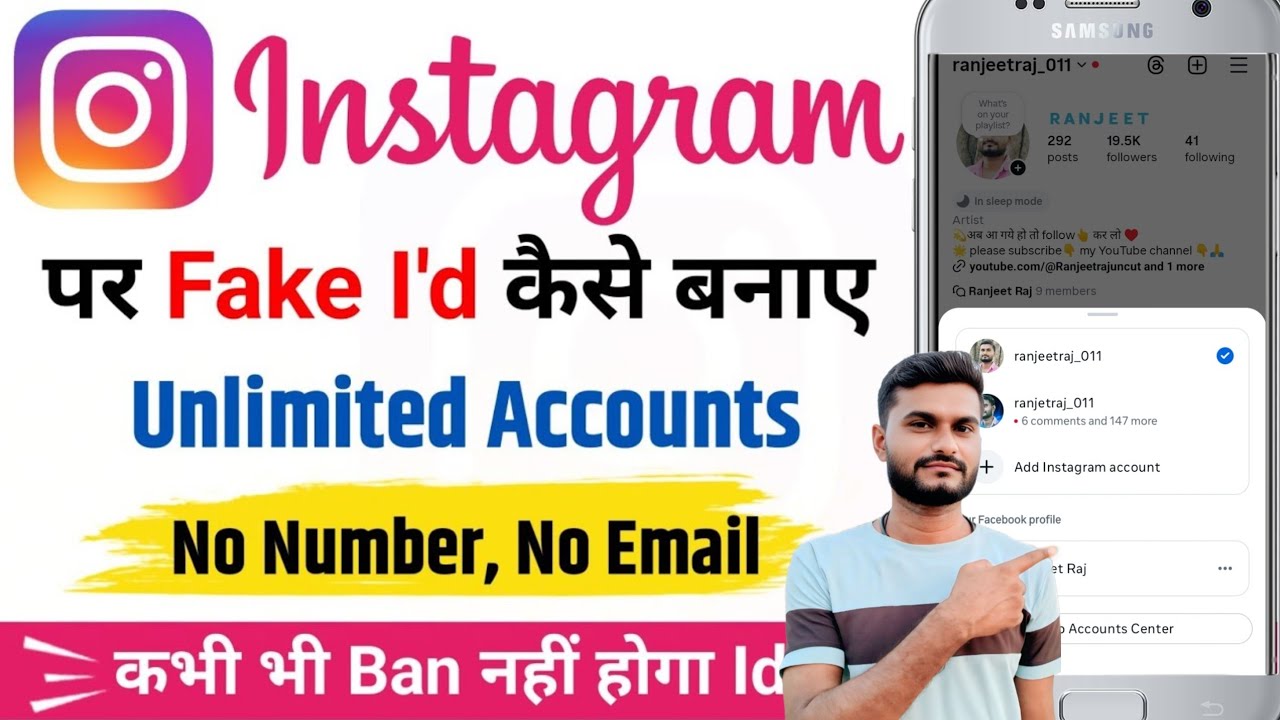 Fake instagram I'd kaise banaye || how to create New fake instagram I'd 