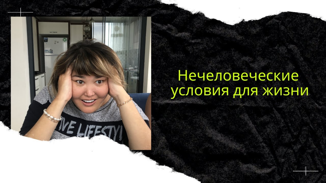 Мерсин плохие отзывы