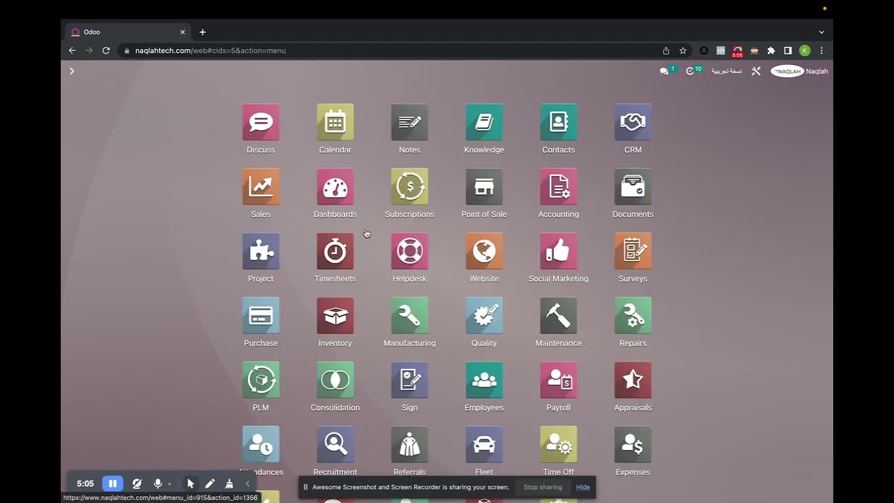 شرح ميزة LOT/Serial number  في نظام Odoo V16