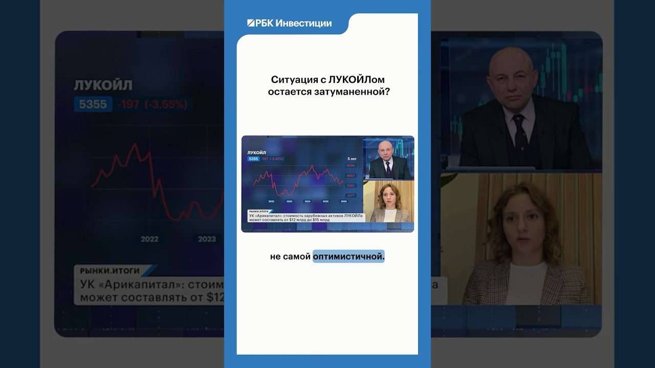 🛢️ Дойдет ли сделка до финиша? 