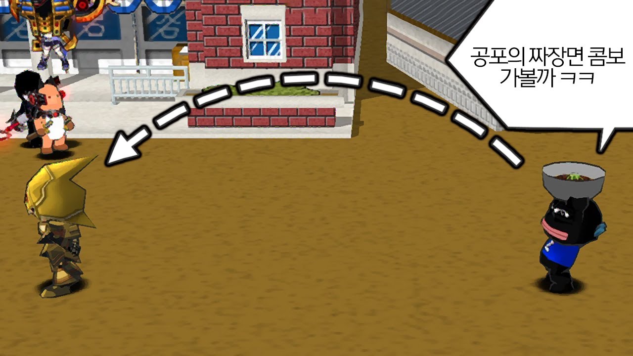 공포의 짜장면 콤보