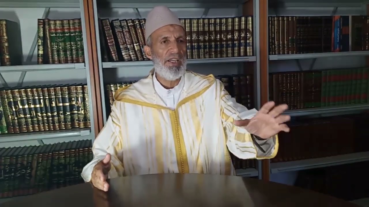 سلسلة شرح منظومة ابن عاشر(6) / الأستاذ سعيد أقنيص